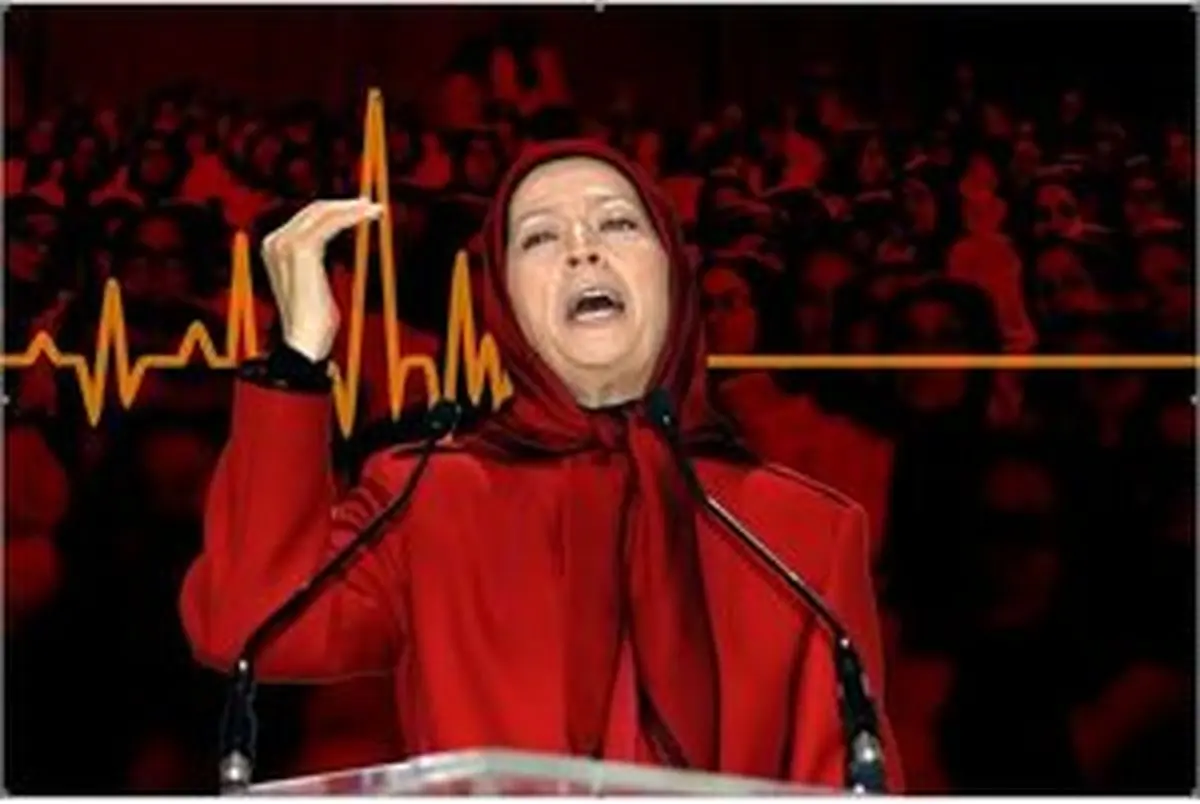 مریم رجوی نقرهداغ شد