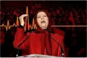 «تروریست همان تروریست است» +عکس
