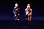 معرفی مراکز مجاز برگزاری نمایش زنده لباس