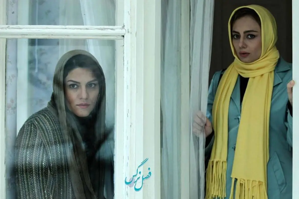 برگزاری مراسم اکران خصوصی «فصل نرگس»