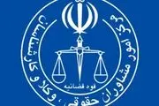 احتمال برگزاری آزمون وکالت ۹۹ در خرداد ماه