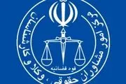 احتمال برگزاری آزمون وکالت ۹۹ در خرداد ماه