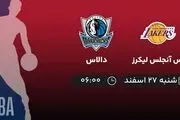  پخش زنده بسکتبال NBA: لس آنجلس لیکرز - دالاس 27 اسفند 1401 