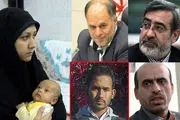 ۳۱۳ روز گروگانگیری گروهبان ایرانی