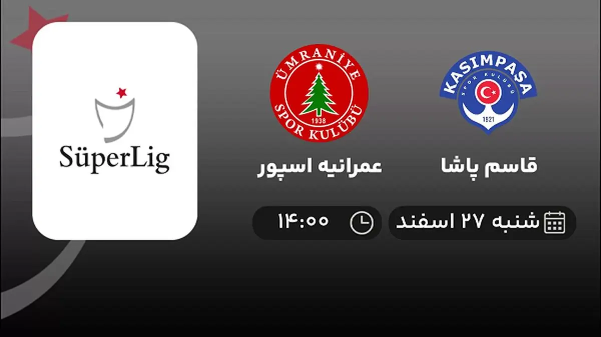 پخش زنده قاسم پاشا - عمرانیه اسپور 27 اسفند 1401