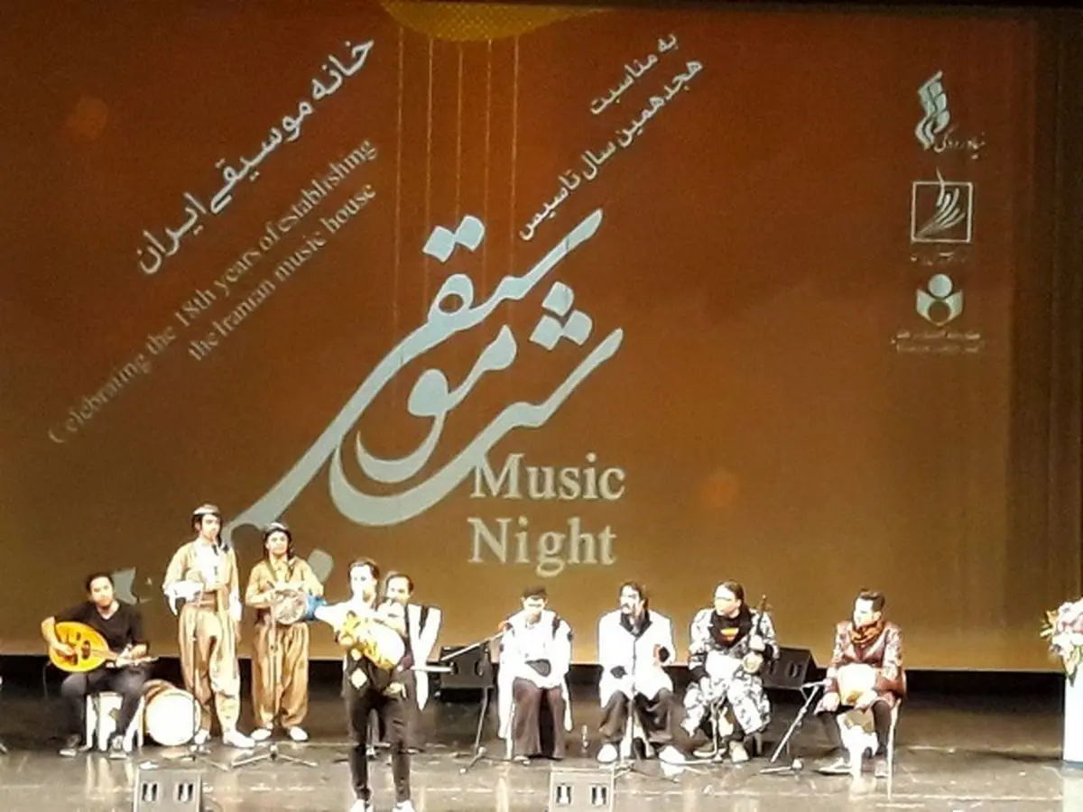 برگزاری هجدهمین سالگرد تاسیس خانه موسیقی