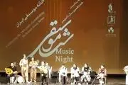 برگزاری هجدهمین سالگرد تاسیس خانه موسیقی