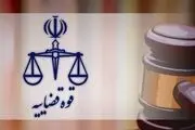 خبرسازی موساد از تعداد قربانیان حوادث تروریستی اخیر ایران 