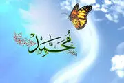 کرامت فرزندان سبب آمرزش گناهان می شود