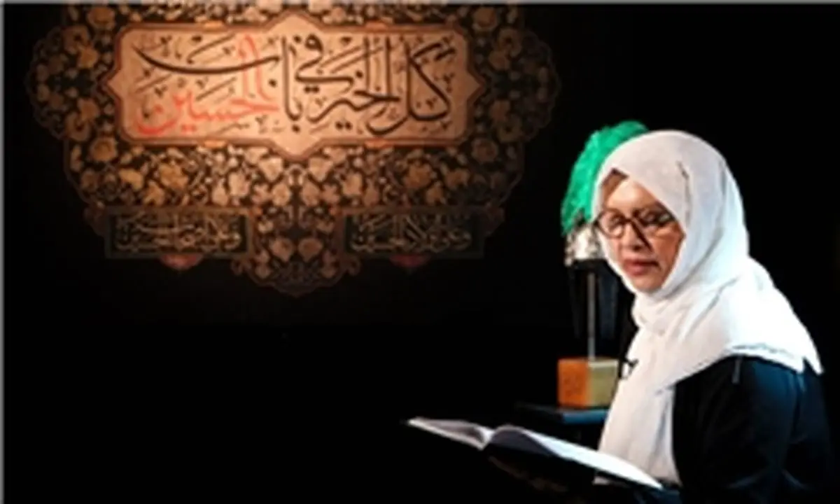 رویا تیموریان میهمان امشب «حب الحسین»