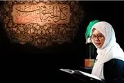 رویا تیموریان میهمان امشب «حب الحسین»