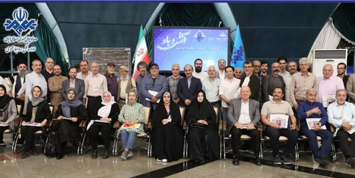 رئیس صداوسیما از «آتش و باد» تجلیل کرد