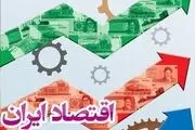 چالش‌های اقتصادی دولت سیزدهم در ماه‌های آینده 