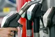 کیفیت بنزین ایران چگونه است؟