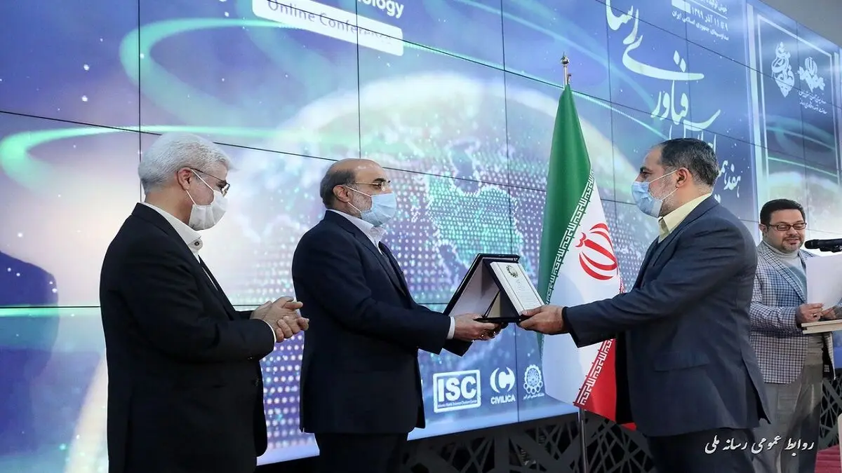 اعلام برگزیدگان هفدهمین اجلاس سراسری فناوری رسانه