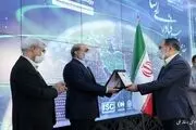 اعلام برگزیدگان هفدهمین اجلاس سراسری فناوری رسانه