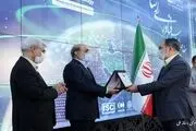 اعلام برگزیدگان هفدهمین اجلاس سراسری فناوری رسانه