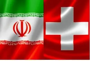 سوئیس: مبادله‌ای با ایران از طریق کانال به اصطلاح "بشردوستانه" آمریکا انجام نشده است