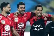 ستاره سابق پرسپولیس، حالا دشمن سرخ‌ها