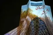  نورپردازی برج آزادی به مناسبت سالروز آزادسازی خرمشهر /گزارش تصویری