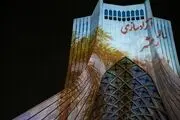  نورپردازی برج آزادی به مناسبت سالروز آزادسازی خرمشهر /گزارش تصویری