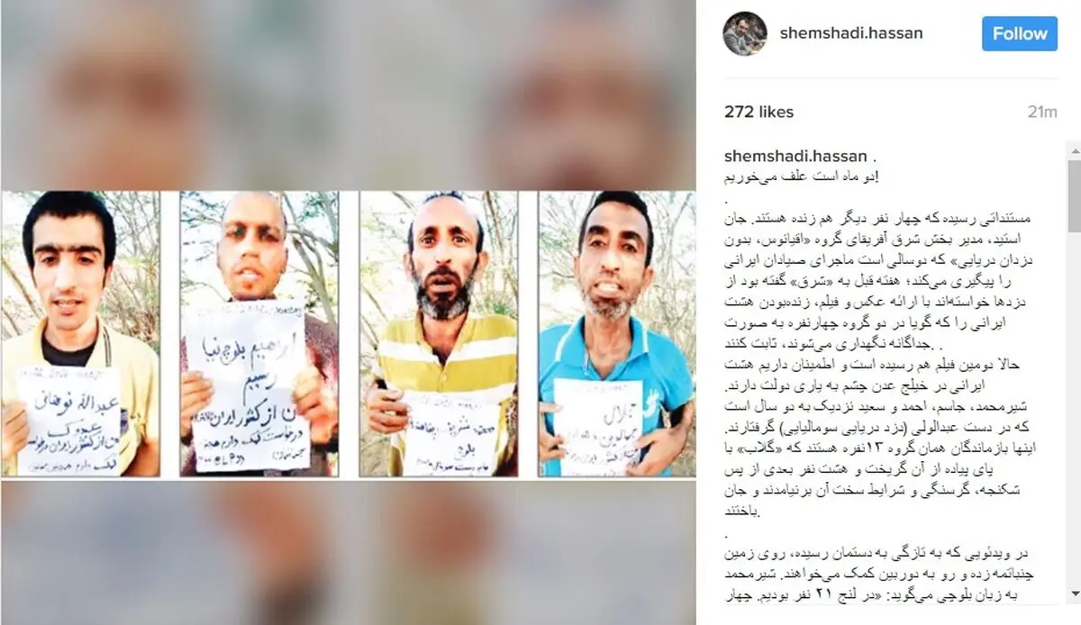 2 ماه است علف می‌خوریم