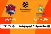 پخش زنده بسکتبال رئال مادرید - باسکونیا ۴ اردیبهشت ۱۴۰۳
