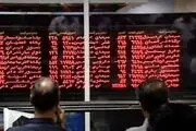 پیش‌بینی بورس فردا سه شنبه ۲۴ بهمن ۱۴۰۲

