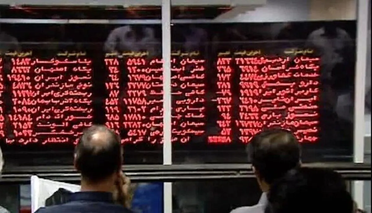 پیش‌بینی بورس فردا سه شنبه ۲۴ بهمن ۱۴۰۲

