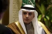 دفاع عربستان سعودی از انگلیس مقابل ایران در قضیه نفتکش‌ها