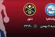 
پخش زنده بسکتبال NBA: فیلادلفیا – دنور – شنبه 8 بهمن 1401
