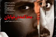 ماندگارترین دیالوگ‌های تاریخ سینما - سری اول