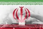 حضور 137 نفر در روز نخست ثبت‌نام در فرمانداری تهران