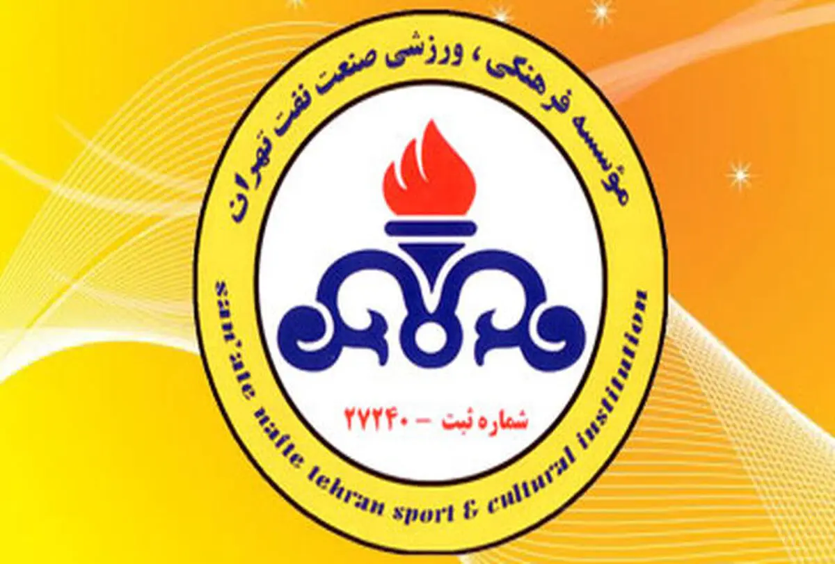 تجمع شاگردان دایی مقابل باشگاه نفت
