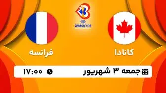 پخش زنده جام جهانی بسکتبال: کانادا - فرانسه 3 شهریور 1402