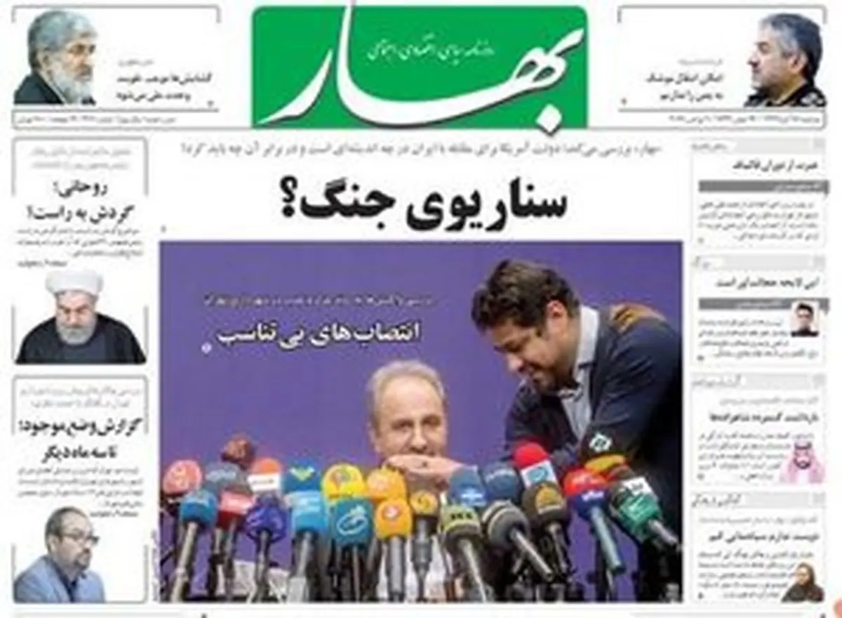 آقایان؛ مگر با برجام سایه جنگ را از سر کشورمان دور نکردید؟