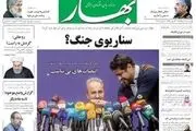 آقایان؛ مگر با برجام سایه جنگ را از سر کشورمان دور نکردید؟
