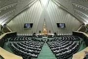 حضور نمایندگان مجلس در مراسم تشییع پیکر شهیدحججی