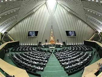 آغاز جلسه علنی امروز مجلس در غیاب ۹۴ نماینده