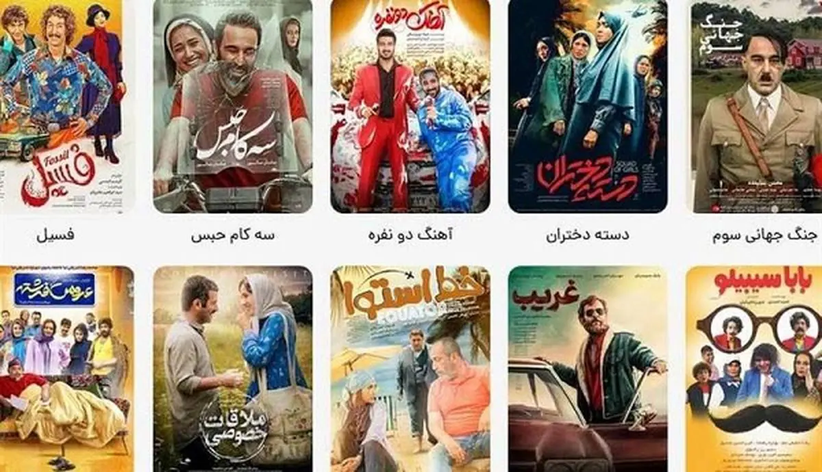 فروش بیشتر «دسته دختران» از «جنگ جهانی سوم»