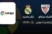 پخش زنده اتلتیک بیلبائو- رئال مادرید امروز 2 بهمن 1401