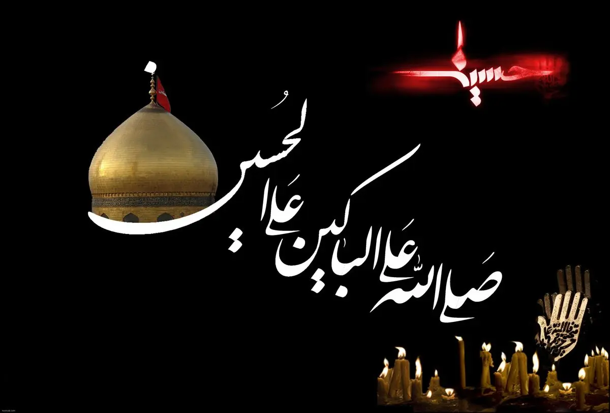 بسته شعر مداحی شب سوم ماه محرم