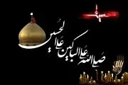 چرا شب های دهه اول محرم را نامگذاری کردند؟