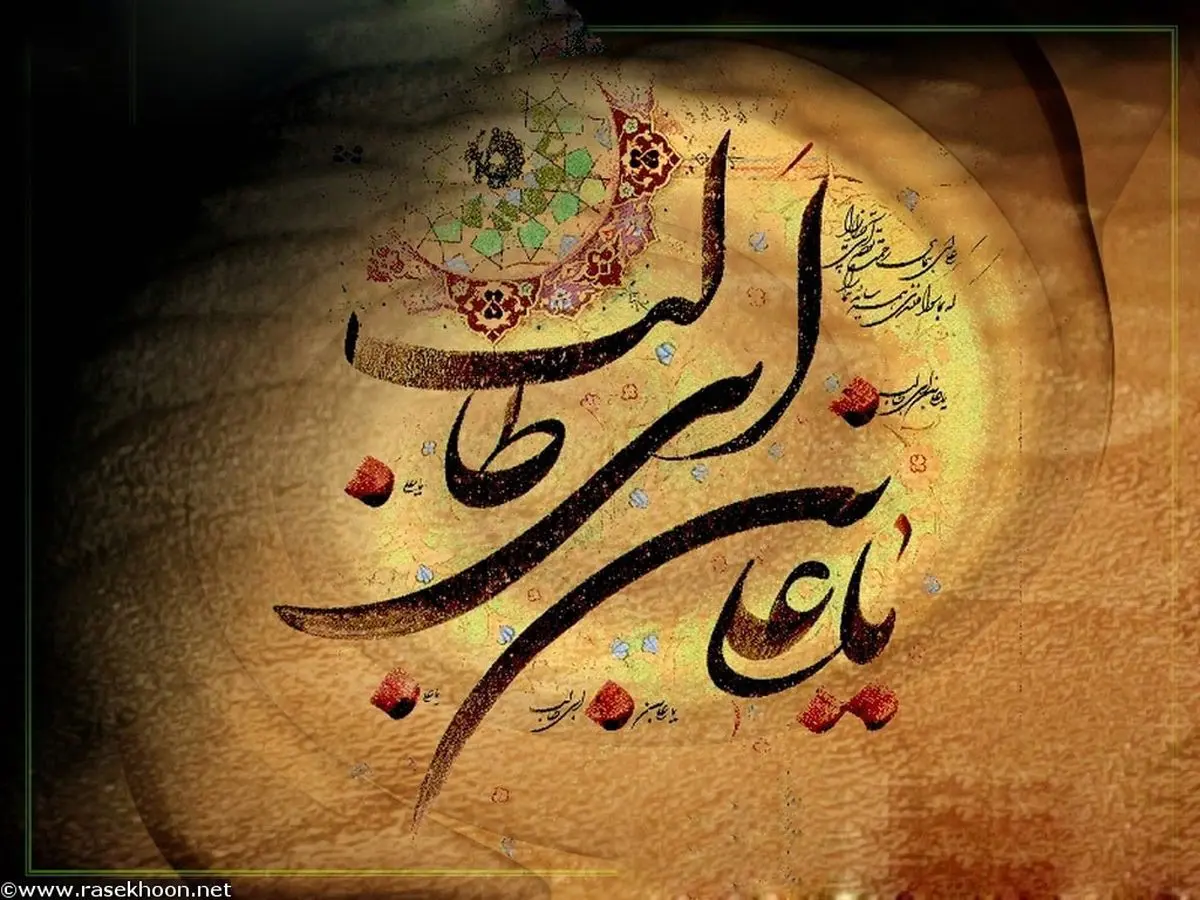 نگاه مسیحیان به امام علی (ع) چگونه است؟