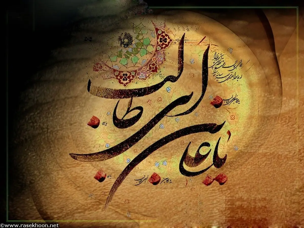 پذیرش عبادت در گروِ پذیرش ولایت امیرمومنان (ع) است