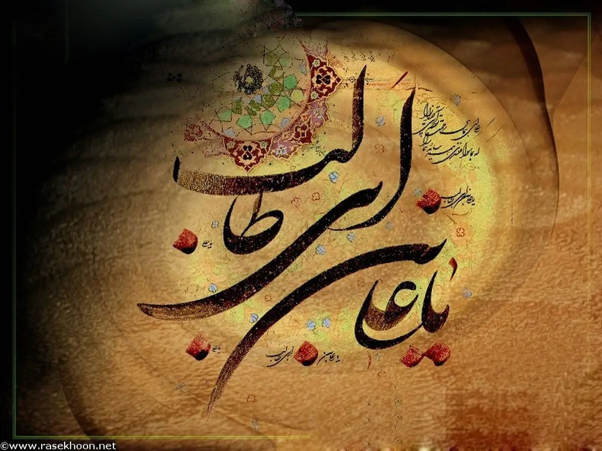 نگاه مسیحیان به امام علی (ع) چگونه است؟