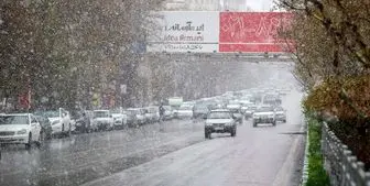 سامانه بارشی جدید در راه تهران/ از فردا پایتخت بارانی است