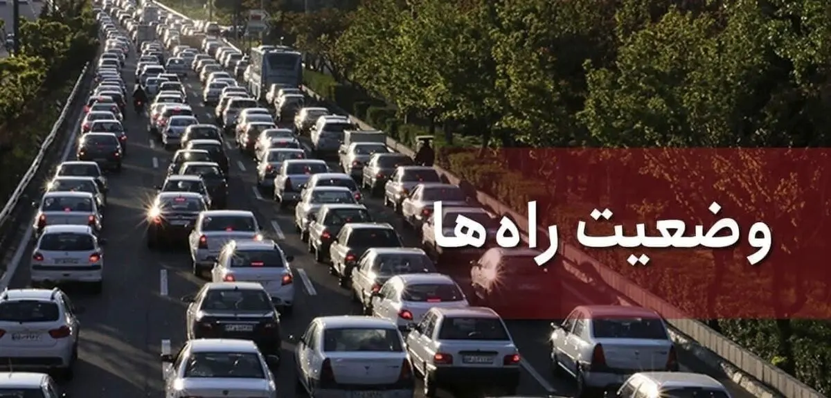 افزایش تردد در محور‌های برون شهری
