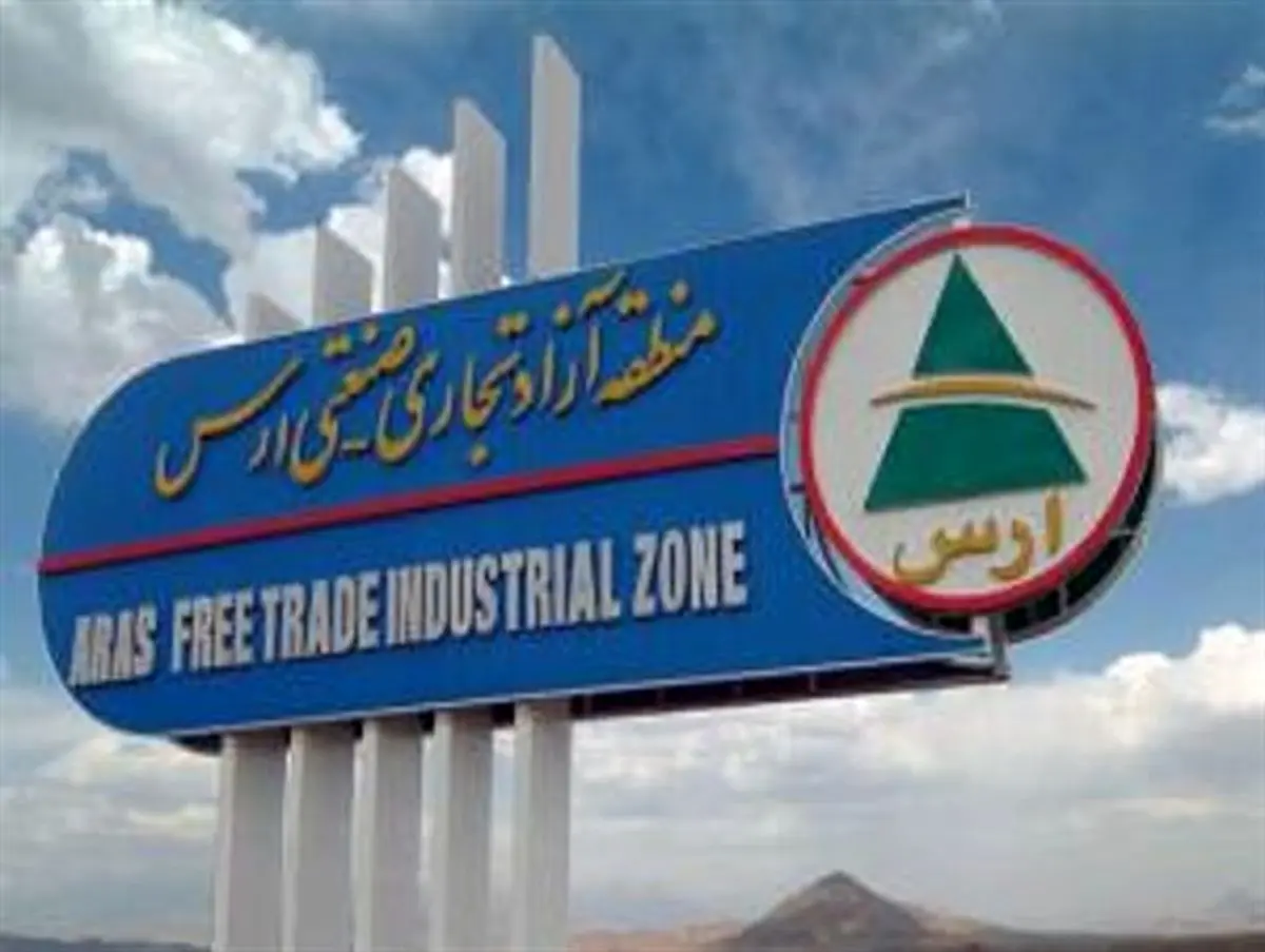 آغاز عملیات ساخت فرودگاه ارس