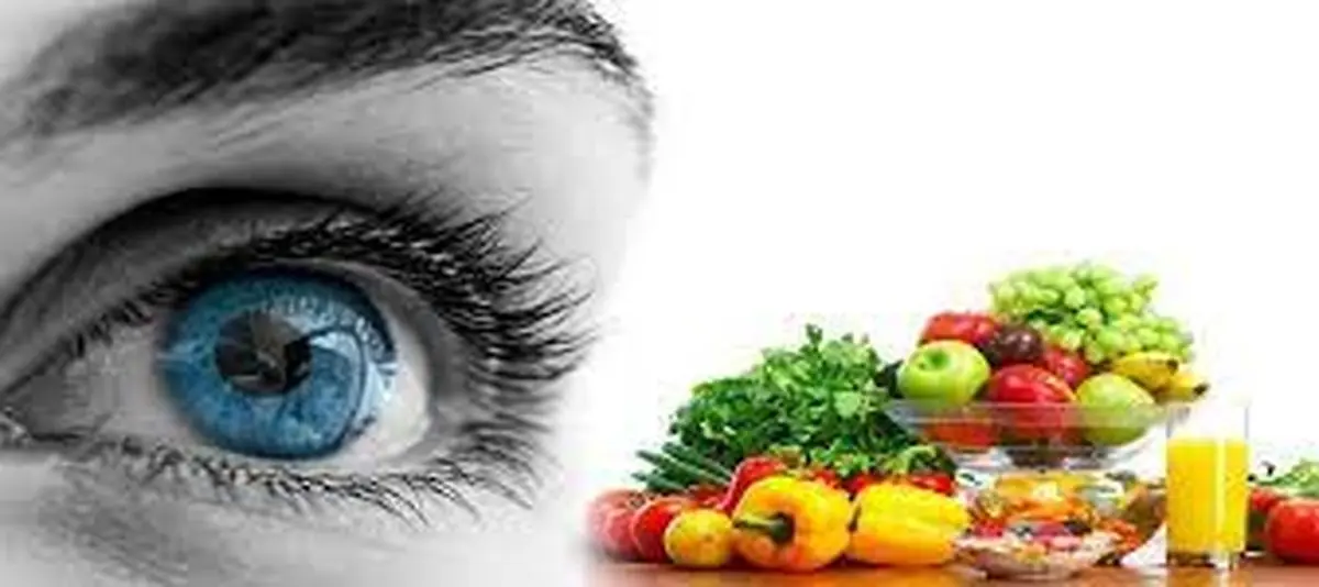 چه ویتامینهایی برای سلامت چشم مفید هستند؟